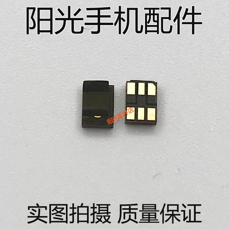 Thích hợp cho Huawei mate7 mate8 P8max vinh quang 8 6plus V8 P9 P9plus microphone điện thoại - Phụ kiện điện thoại di động ốp lưng samsung a12