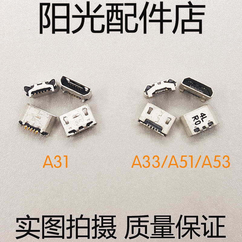 End điện thoại sạc vào cổng USB thích hợp cho OPPO A31 U T đuôi cắm A33 A51 A53 KC M - Phụ kiện điện thoại di động op lung m51