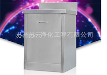 Stainless steel pool 304 induction single position clean workshop sink operating room medical disinfection hand washing pedal