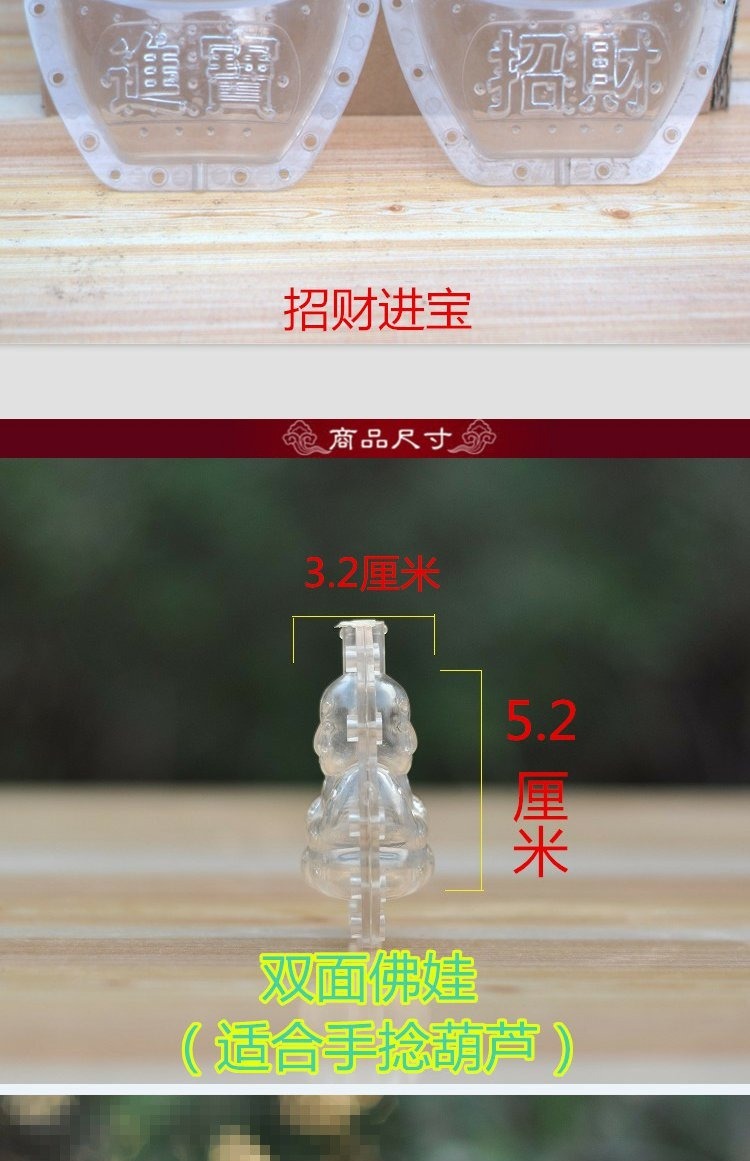 Mang bầu phát triển khuôn mẫu nghệ thuật Palăng khuôn mini tay 捻 eo Palăng khuôn khuôn - Tự làm khuôn nướng khuôn nướng bánh