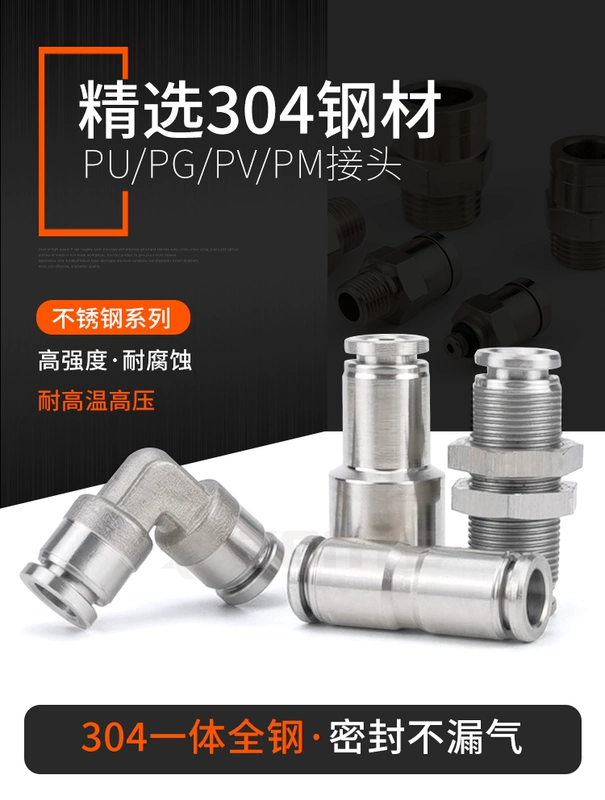 đầu nối ống hơi 6mm Khớp nối nhanh bằng khí nén bằng thép không gỉ 304 Phân vùng có đường kính thay đổi PU/PG Khớp nối ống khí PM chịu nhiệt độ cao và áp suất cao chống ăn mòn đầu chia khí nén nối ống khí nén