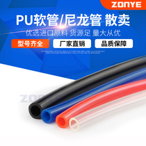 Imported pneumatic PU air pipe zero sale to buy a single meter 8*5 hose 8mm air compressor pipe 6 10 12 14 16