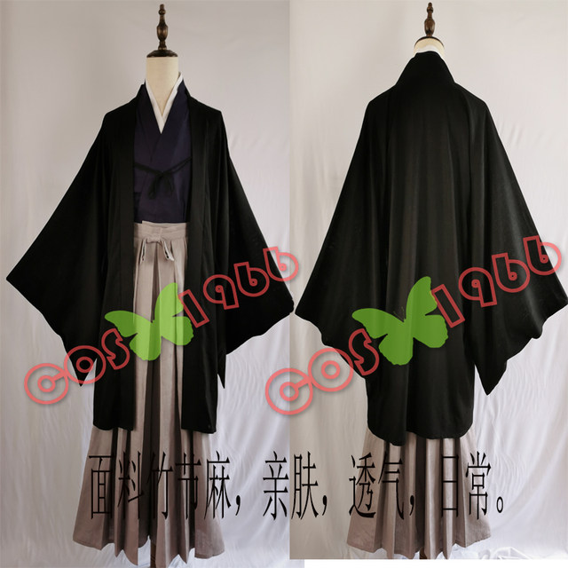 Customized Sora no Realm cos suit Kurotiri Mikiya men's kimono Ma Cheng Hanfu