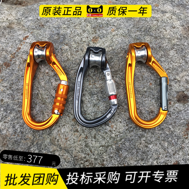 Climbing PETZL ROLLCLIP P74 P75 High Altitude Outdoor Rope Rescue Operation High Efficiency Pulley Lock