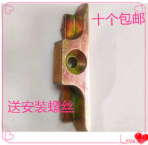 Inside and outside plastic steel window lock point door and window transmission gear matching buckle transmission rod attachment window lock block