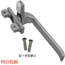 Thickened old-fashioned aluminum alloy window handle 38 color aluminum push window handle lock inside and outside opening window handle curtain wall handle