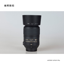 Used Nikon AF-S DX Micro 85mm F3 5G ED VR Macro stabilization lens recycling interchangeable