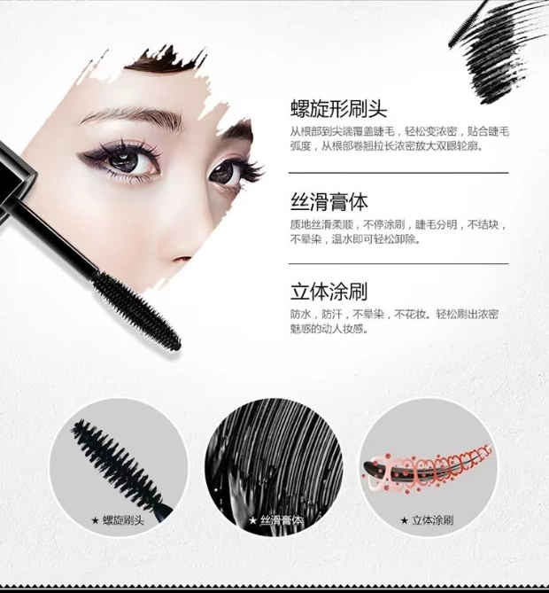 Mascara uốn dài không thấm nước không nở mi tăng trưởng Làm đẹp tự nhiên Mỹ phẩm trang điểm chính hãng - Kem Mascara / Revitalash chuốt mi kiss me