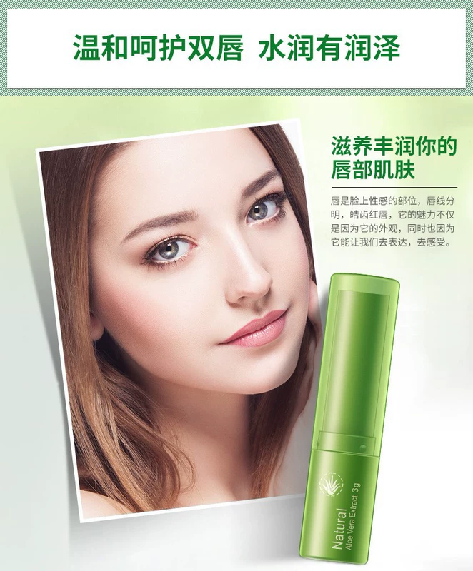 Một dưỡng môi mùa xuân lô hội môi tươi thực vật chăm sóc môi dưỡng ẩm giữ ẩm phai dưỡng môi