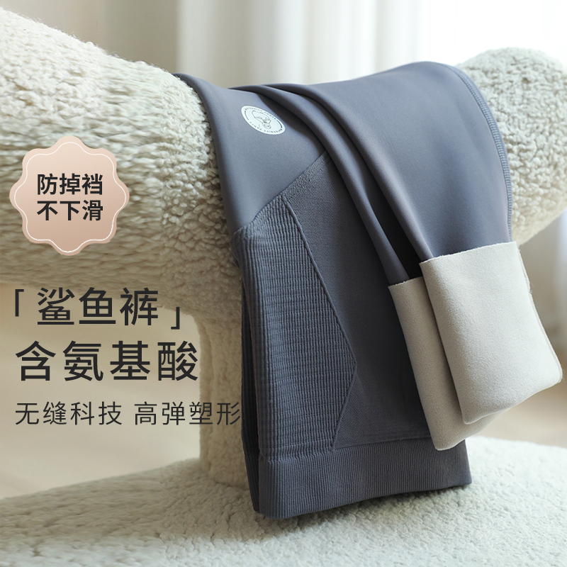 Fleece-Lined Shark Pants Maternity Pants for Autumn and Winter, Large Size Leggings for Spring and Autumn, Belly Support Yoga Pants, Winter Warm Fleece-Lined Shark Pants Maternity Pants for Autumn and Winter, Large Size Leggings for Spring and Autumn, Belly Support Yoga Pants, Winter Warm