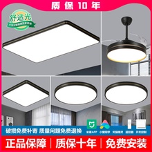 Oupu living room main light atmospheric 2024 new ceiling light full spectrum eye protection