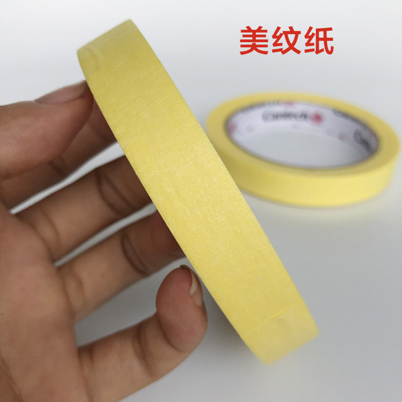 (Bespoke Special) Automotive Painting Private Meine paper Paper adhesive tape One roll width 15mm