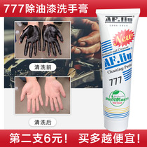 777 Hand Aster Paint Removal Paint Cleaning Agent Special No Wash Hand Cleaner Degreasing Handle Powder Lotion
