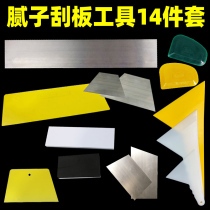 Grey Knife Scraping Putty God Instrumental Sheet Metal Ash Scraper Tool Atomy Grey Sheet Steel Scraper Plastic Rubber Wiper Blade Grinding