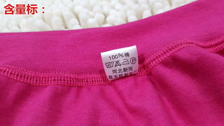 Pantalon collant simple - Ref 762612 Image 21