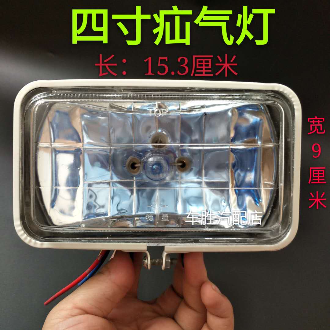 12V24V Car Wagon Vacuum Light Front Living-room Light 4 Inch Square Light Xenon Lamp Spotlight Farmcar Retrofit