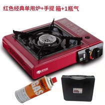 Outdoor Cassette Furnace Portable Camagnetic Furnace Gas Gas Gas Stove Gas Oven Gas Oven Gas Stove castlefield Stove Stove