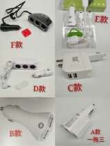 Vehicular charger mobile phone fast charging car multifunction cigarette lighter one drag more than three with type USB conversion connector