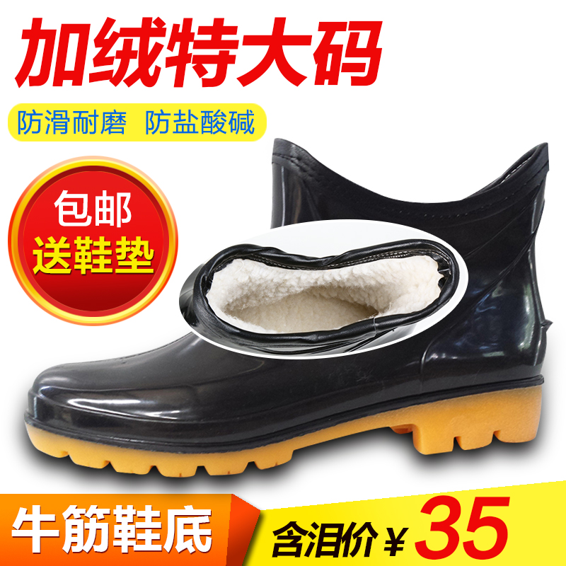 Chaussures - bottes caoutchouc homme pour été - semelle tendon - Ref 961601 Image 27