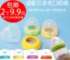 With Beichen wide mouth bottle cap Glass plastic bottle accessories Cover nut set PPSU bottle ring screw cap Screw tooth cap