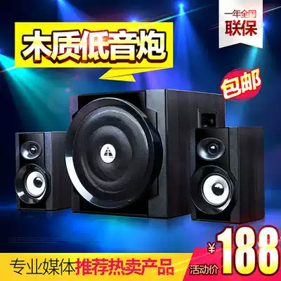 Golden Field Jinhetian S300 (exclusive version) active computer 2 1 speaker wooden subwoofer