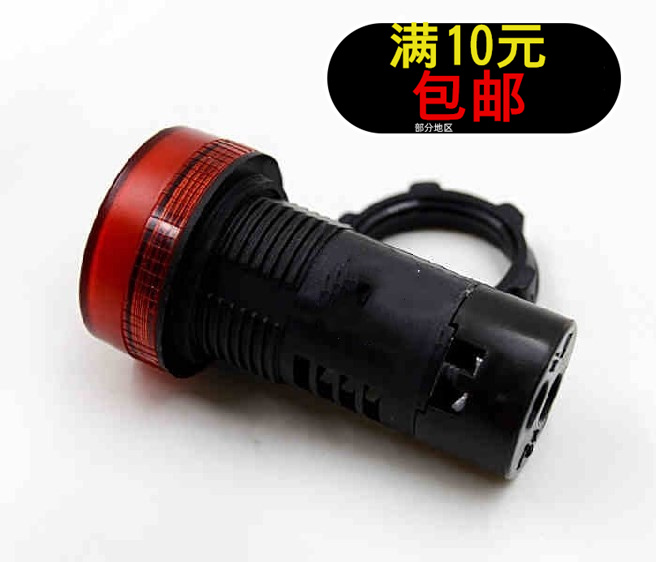 Shanghai Senao 22mm Indicator LED White AC DC24V XB2BVB1LC