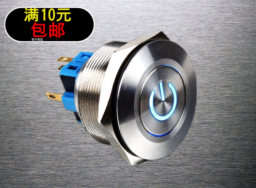 Send terminal 30mm metal button switch self-locking splash-proof power supply symbol with LED light stainless steel 1 open 1 close