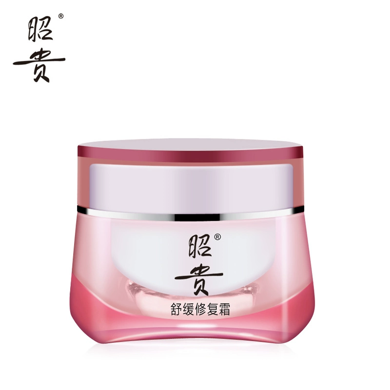 Zhaogui Soothing Repair Cream 50g Dưỡng ẩm và nuôi dưỡng da Gentle Soothing Repairing Cream Chính hãng - Kem dưỡng da