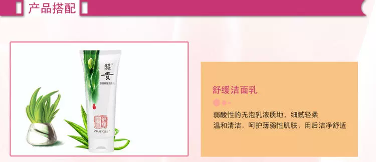 Zhaogui Soothing Repair Cream 50g Dưỡng ẩm và nuôi dưỡng da Gentle Soothing Repairing Cream Chính hãng - Kem dưỡng da