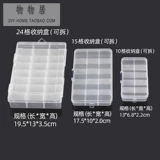 Прозрачные пластиковые бусины, аксессуары, коробка для хранения, серьги, аксессуар ручной работы