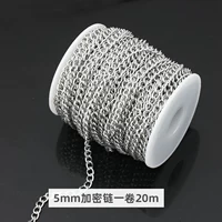 5.0 encrypted chain opening, 20 meters per roll