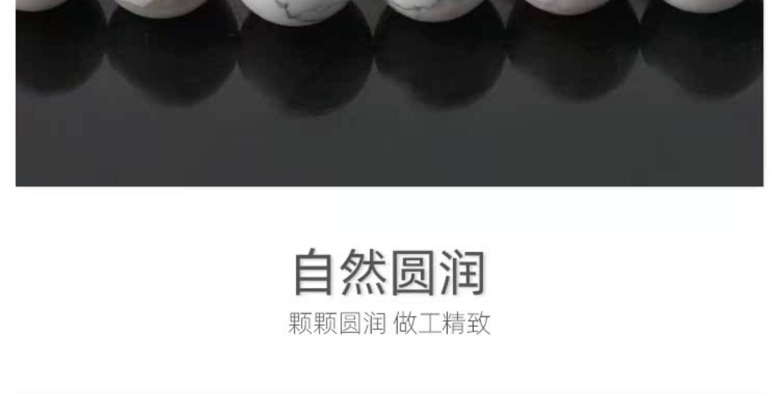 DIY аксессуары 天然半宝石首饰diy材料白松石圆珠子散珠项链配件女串珠手链配饰