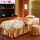 Thẩm mỹ viện khăn trải giường Upscale cotton châu Âu massage chung phiên bản Hàn Quốc của bốn bộ sản phẩm đặc biệt tùy chỉnh
