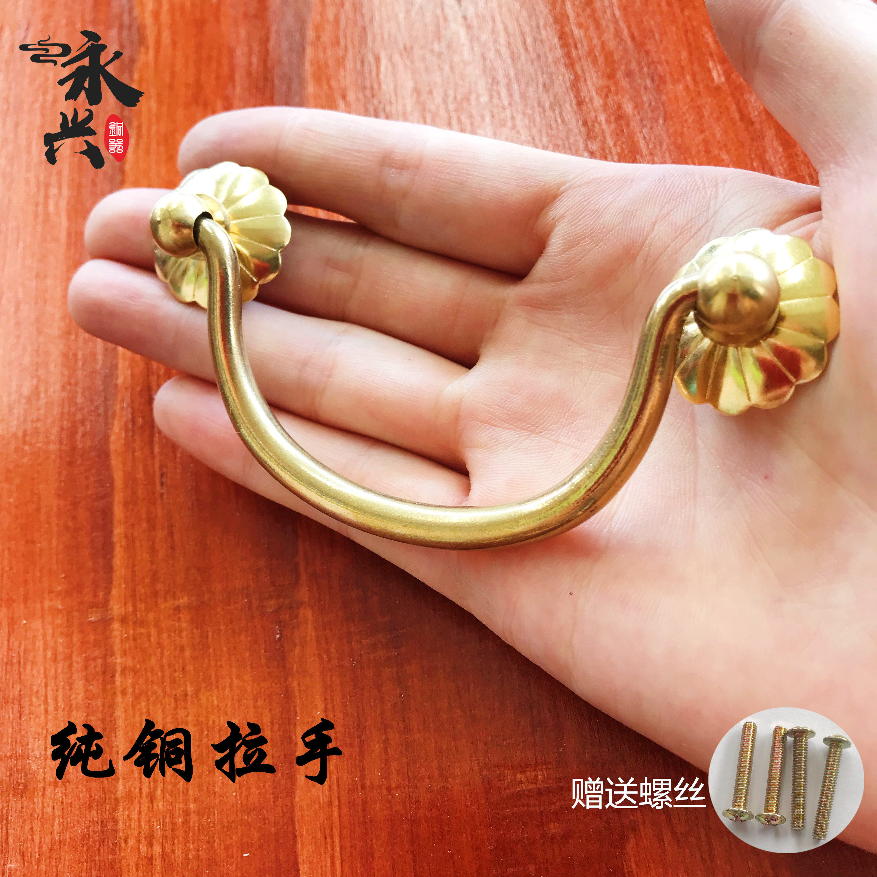 Chinese pure copper drawer desk handle cross-style Ming-style handle antique furniture old style bucket-pull handle Chinese style brief