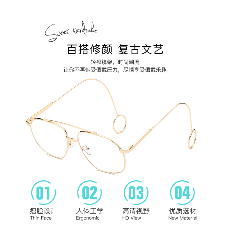 Liu Yiran Meng Zikun với những bông tai phẳng ánh sáng kính mát khung nam giới và phụ nữ xu hướng lớn hộp kính mát có thể được trang bị cận thị kính gọng tròn