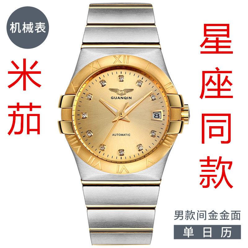 Crown cellist Men's meter 18k gold Swiss women's watch Official couple to watch Constellation Euromi