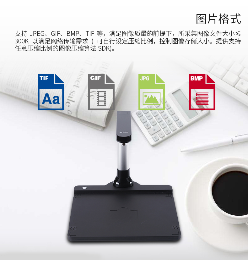 Gao Paiyi 10 triệu pixel Quét văn phòng Hanwang Q2100Y HD với ghế cứng A4 (cơ quan bất động sản) máy quét ảnh