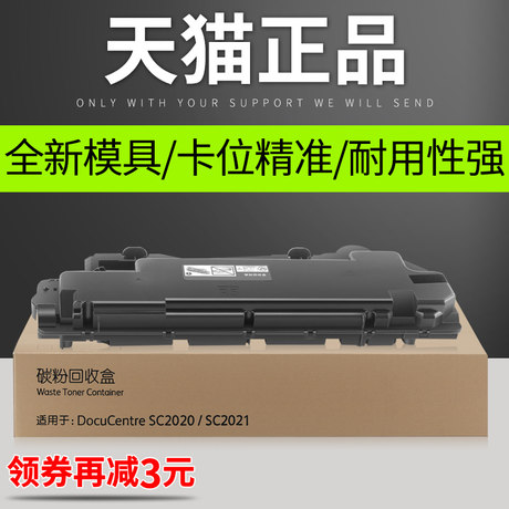 fuji xerox waste toner container r5