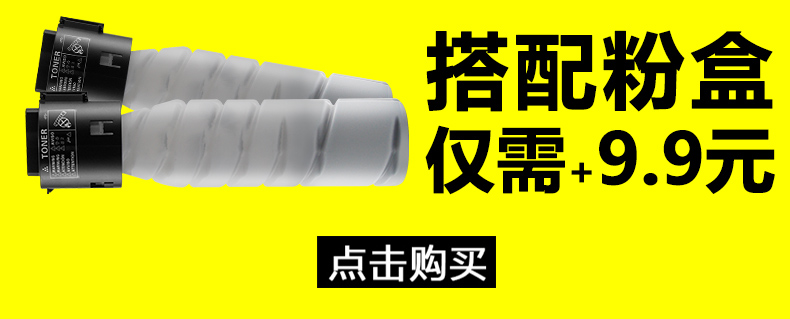 Prima cho Konica Minolta 184 bộ trống 164 Kemei Bizhub 185E 7718 7723 lắp ráp hộp mực 195 235 7818 6180MF 215e 7719 295 - Hộp mực hộp mực máy in hp 1020