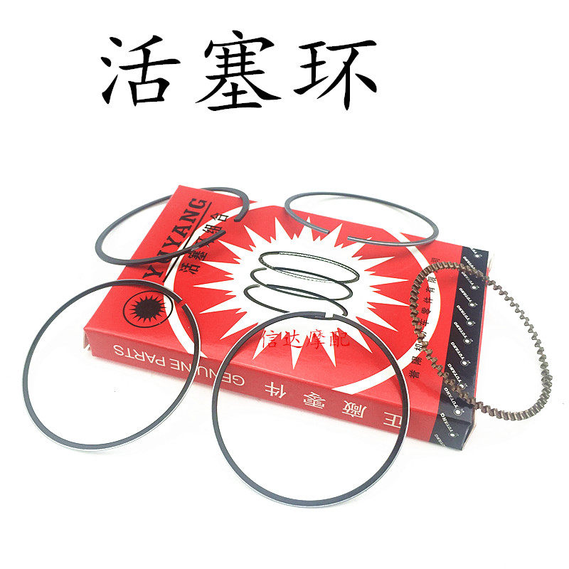 Locomotive piston ring 70 80100125150200250 piston ring boutique piston ring