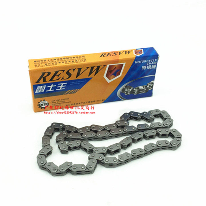GY6-125 Homag 125 GwangY 125 MoPed 2*3*90 Timing Chain Timing Chain Small Chain