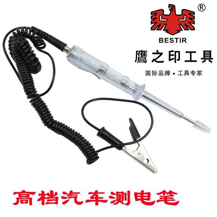 Eagle's print upscale LED light bulb car electroptometry pen repairs electric pen car electroptometry pen 38502