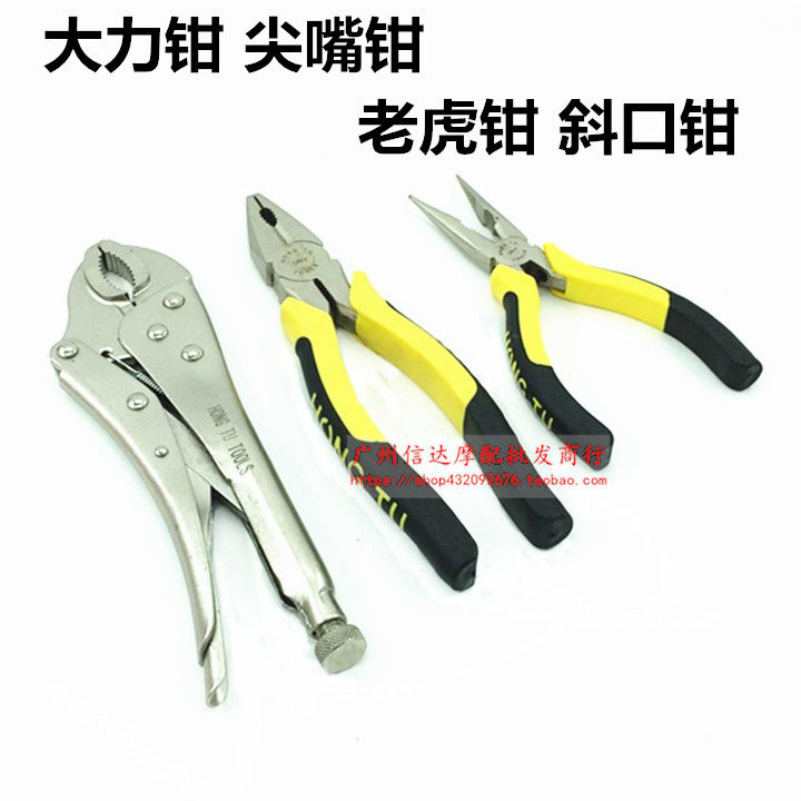 Multifunction 8-inch steel wire pliers sharp-mouth pliers 6-inch diagonal-mouth pliers Pliers Tiger Tongs Home Repair Tools