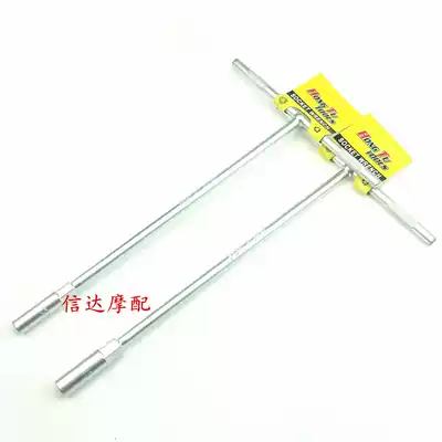 Hongtu T-shaped socket wrench Hardware tools Outer hexagonal T-shaped wrench T-shaped T-shaped T-shaped hand socket