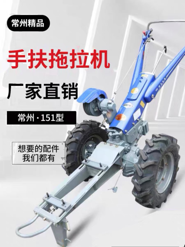 Changzhou Dongfeng Type 121/151 Hand-Held Tractor Complete Assembly and Gearbox Assembly
