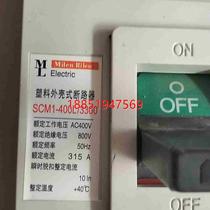 Plastic case circuit breaker SCM1-400L 3300 disassembly