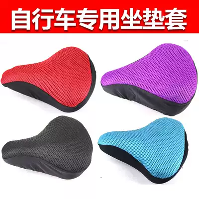 Four Seasons Universal Bicycle Seat Cover Cushion Bicycle Riding Pad Cover Cover Mountaineering Car Seat Cover