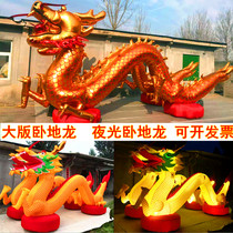 Modèle Gonflable Dragon de Sol Gonflable Double Dragon Doré Année du Dragon Célébration douverture de Mariage Cérémonie de Mariage Lumineux Bleu Wolong