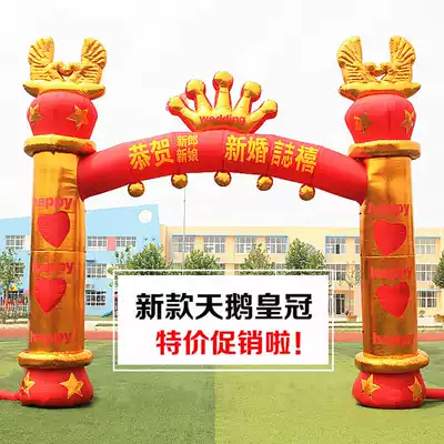 New wedding inflatable rainbow door opening air mold 6 8 meters golden crown wedding celebration props arch wedding