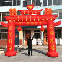 New wedding arch double happiness inflatable arch wedding red arch gas mold wedding rainbow double dragon and phoenix door court